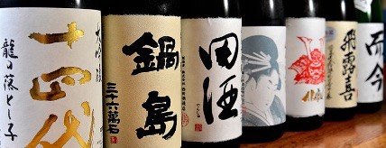 日本酒