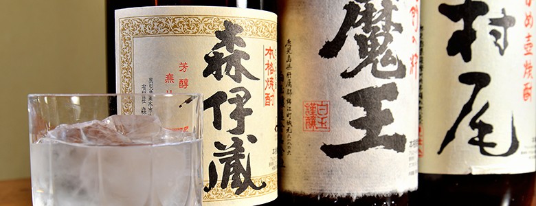 shochu