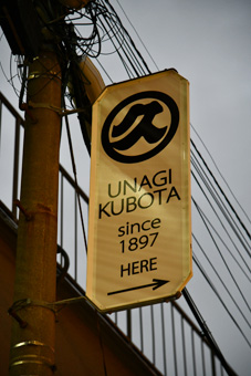 DSC_1487_info_kanban 目印の看板