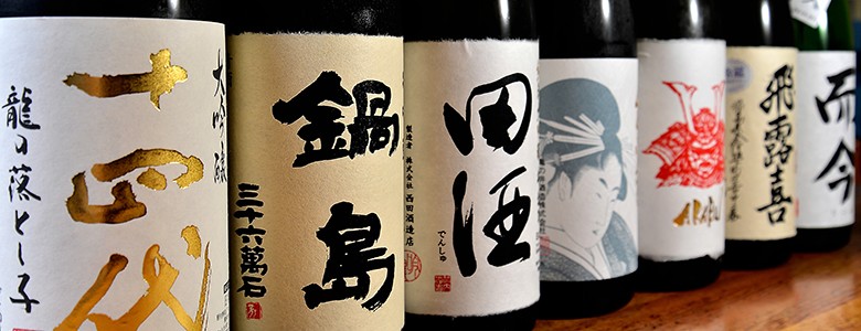concept_sake